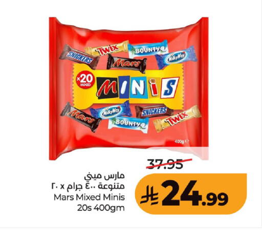 available at لولو هايبرماركت in مملكة العربية السعودية, السعودية, سعودية - عنيزة