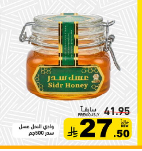available at أسواق رامز in مملكة العربية السعودية, السعودية, سعودية - القطيف‎