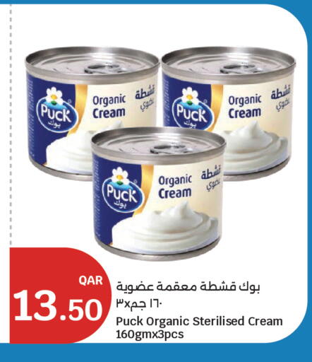 available at سيتي هايبرماركت in قطر - الخور