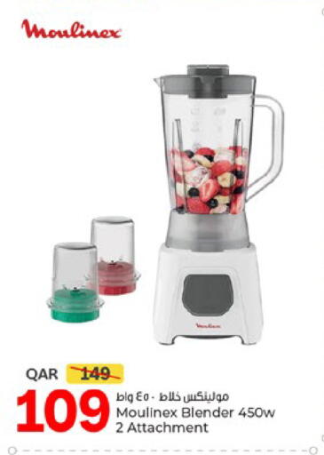 available at باريس هايبرماركت in قطر - أم صلال