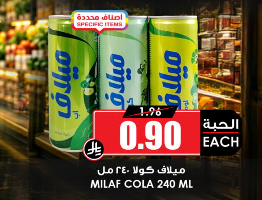 available at أسواق النخبة in مملكة العربية السعودية, السعودية, سعودية - عنيزة