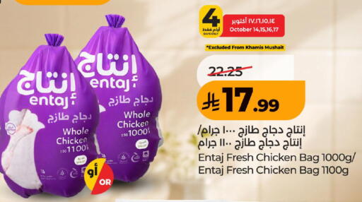available at LULU Hypermarket in KSA, Saudi Arabia, Saudi - Mecca
