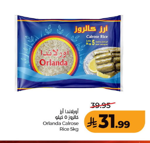 available at LULU Hypermarket in KSA, Saudi Arabia, Saudi - Unayzah