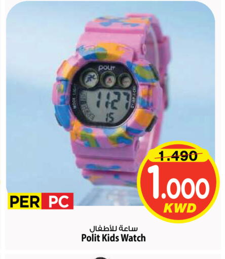 available at Mark & Save in Kuwait - Kuwait City