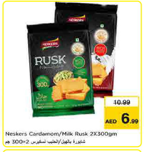 Cardamom available at Last Chance  in UAE - Fujairah