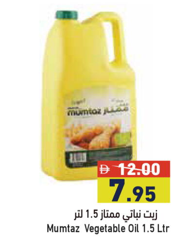 available at أسواق رامز in الإمارات العربية المتحدة , الامارات - أبو ظبي