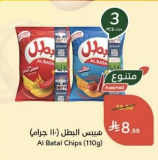 available at هايبر بنده in مملكة العربية السعودية, السعودية, سعودية - عنيزة