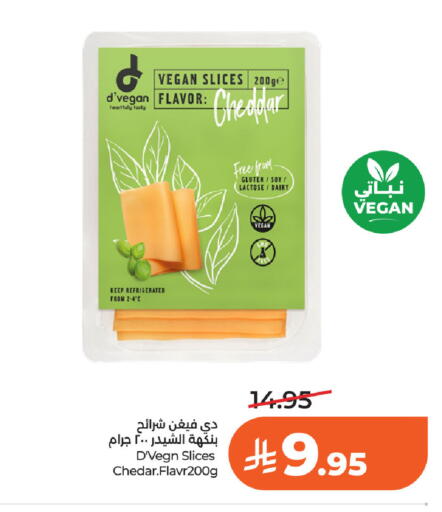 متوفر لدى لولو هايبرماركت في مملكة العربية السعودية, السعودية, سعودية - الخبر‎