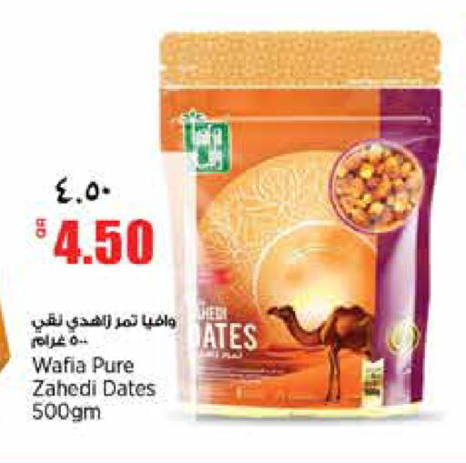 available at New Indian Supermarket in Qatar - Al Shamal