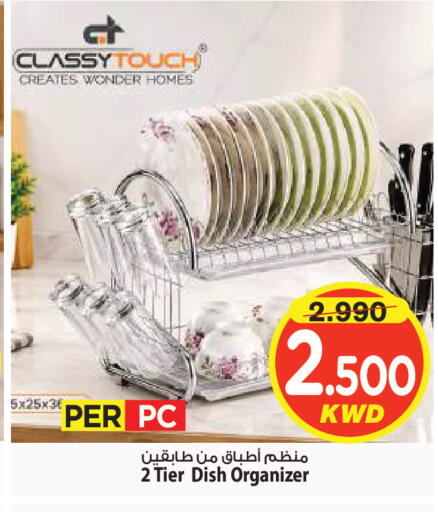 available at Mark & Save in Kuwait - Kuwait City