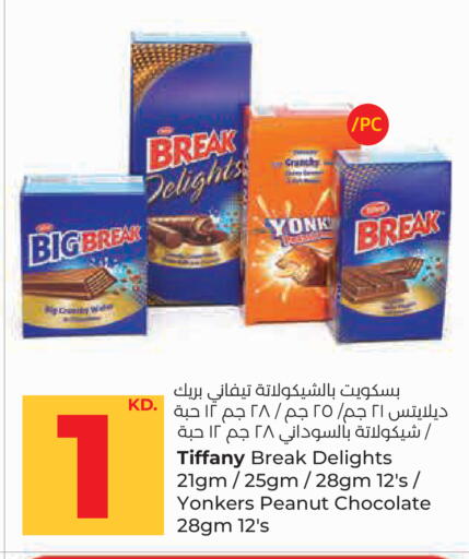 available at Lulu Hypermarket  in Kuwait - Kuwait City