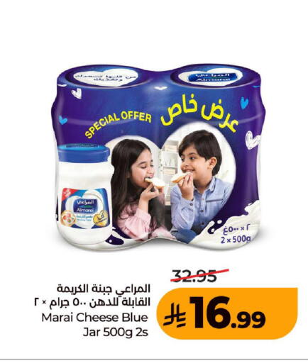 متوفر لدى لولو هايبرماركت في مملكة العربية السعودية, السعودية, سعودية - جدة