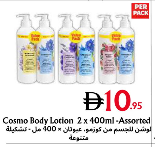 متوفر لدى مركز مترو للخصومات في الإمارات العربية المتحدة , الامارات - دبي