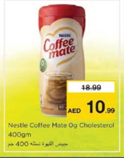 available at Nesto Hypermarket in UAE - Ras al Khaimah