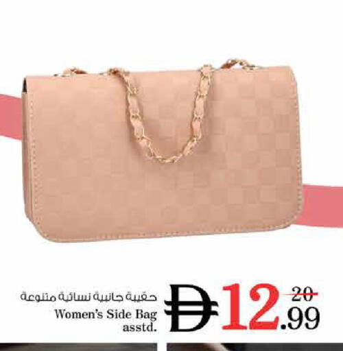 available at نستو هايبرماركت in الإمارات العربية المتحدة , الامارات - دبي