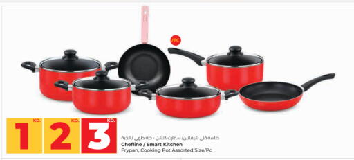 available at لولو هايبر ماركت in الكويت - مدينة الكويت