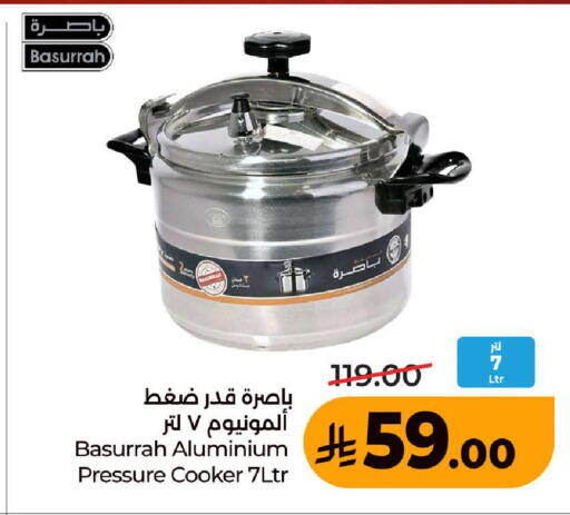 available at لولو هايبرماركت in مملكة العربية السعودية, السعودية, سعودية - المدينة المنورة
