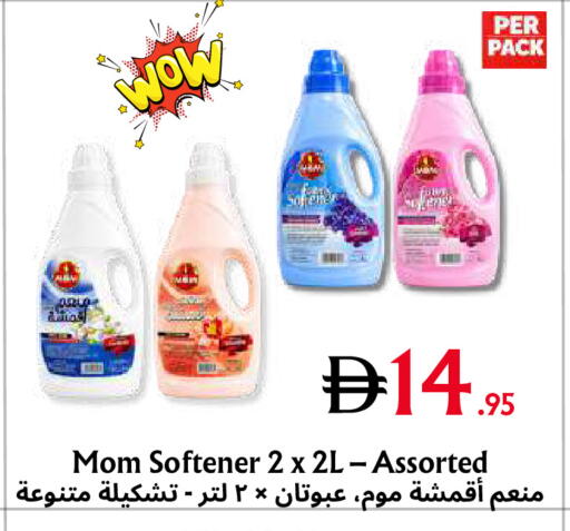 متوفر لدى مركز مترو للخصومات في الإمارات العربية المتحدة , الامارات - دبي