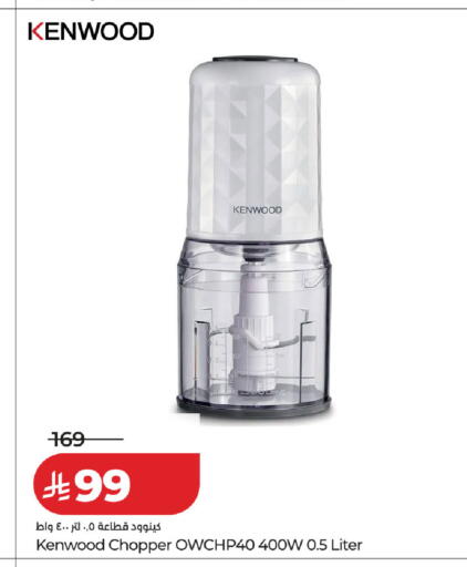available at لولو هايبرماركت in مملكة العربية السعودية, السعودية, سعودية - عنيزة