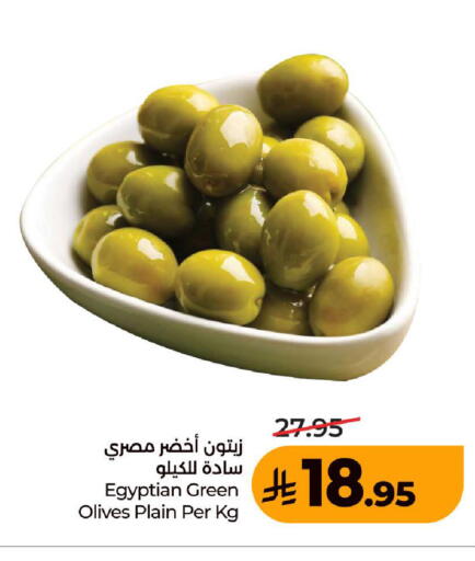 متوفر لدى لولو هايبرماركت في مملكة العربية السعودية, السعودية, سعودية - جدة