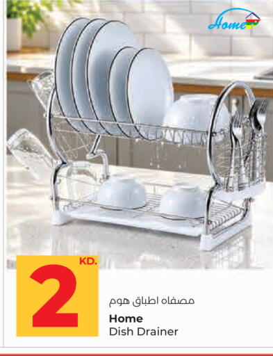 available at Lulu Hypermarket  in Kuwait - Kuwait City