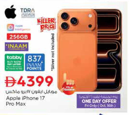 Apple available at Nesto Hypermarket in UAE - Dubai