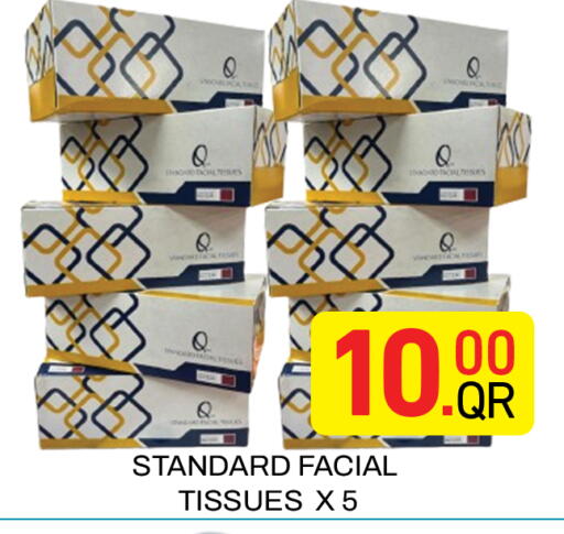 available at مجلس هايبرماركت in قطر - الريان