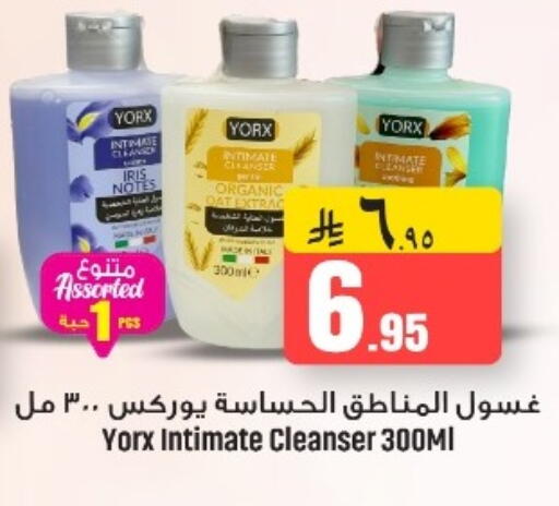متوفر لدى مركز نحن واحد للتسوق في مملكة العربية السعودية, السعودية, سعودية - الخبر‎