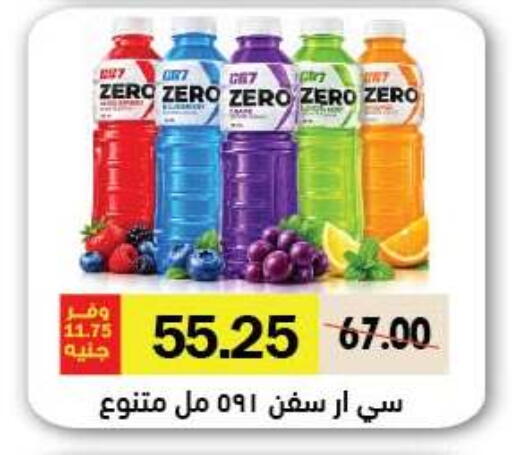 available at رويال هاوس in Egypt - القاهرة