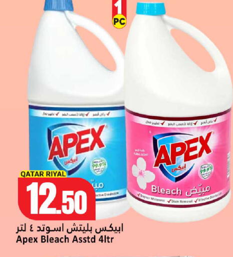 available at Dana Hypermarket in Qatar - Umm Salal