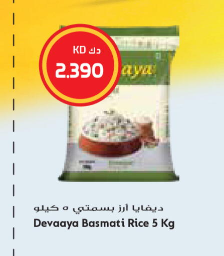 available at Grand Costo in Kuwait - Kuwait City