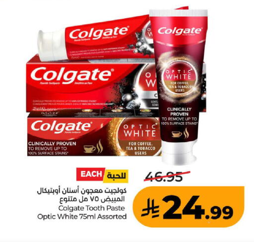 available at LULU Hypermarket in KSA, Saudi Arabia, Saudi - Mecca