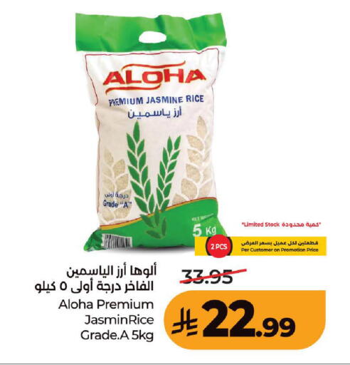 available at LULU Hypermarket in KSA, Saudi Arabia, Saudi - Ta'if