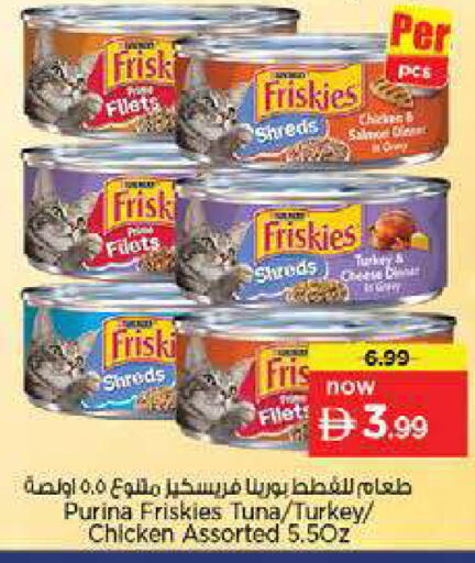 available at Nesto Hypermarket in UAE - Dubai