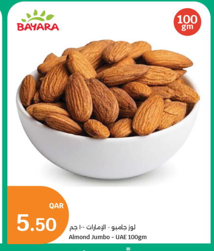 available at سيتي هايبرماركت in قطر - الخور