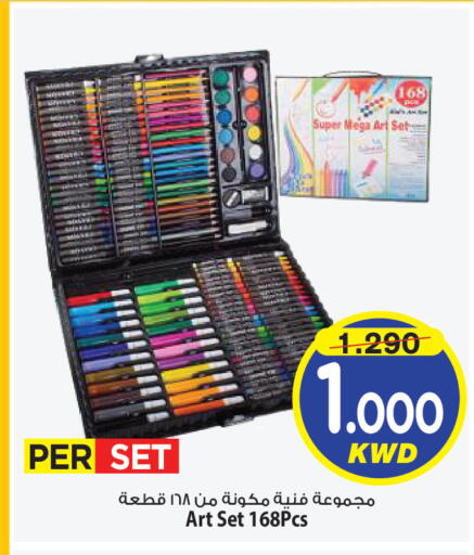 available at Mark & Save in Kuwait - Kuwait City