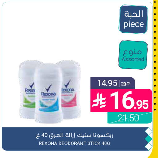 available at اسواق المنتزه in مملكة العربية السعودية, السعودية, سعودية - القطيف‎