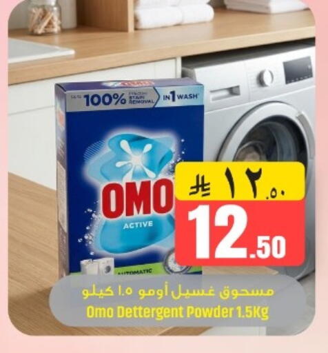 available at We One Shopping Center in KSA, Saudi Arabia, Saudi - Qatif