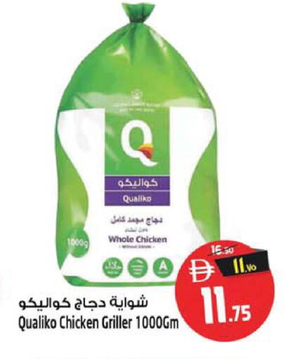 متوفر لدى سفاري هايبرماركت في الإمارات العربية المتحدة , الامارات - دبي