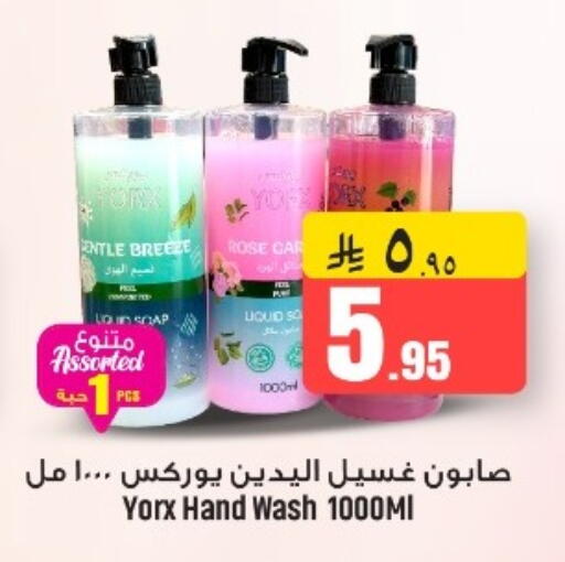 available at مركز نحن واحد للتسوق in مملكة العربية السعودية, السعودية, سعودية - القطيف‎