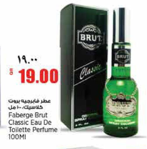 available at Retail Mart in Qatar - Doha