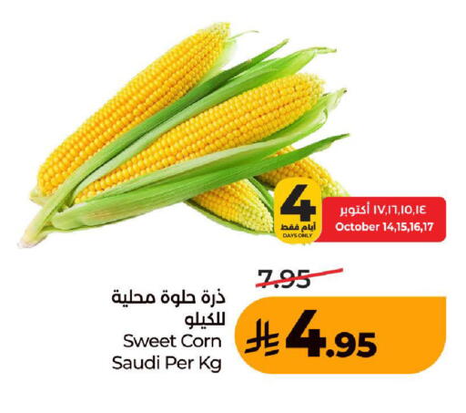 from Saudi Arabia available at LULU Hypermarket in KSA, Saudi Arabia, Saudi - Ta'if