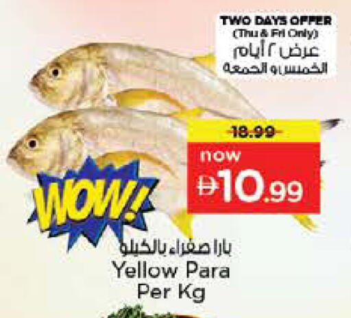available at Nesto Hypermarket in UAE - Umm al Quwain