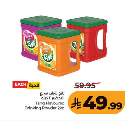 Mango Orange available at LULU Hypermarket in KSA, Saudi Arabia, Saudi - Ta'if