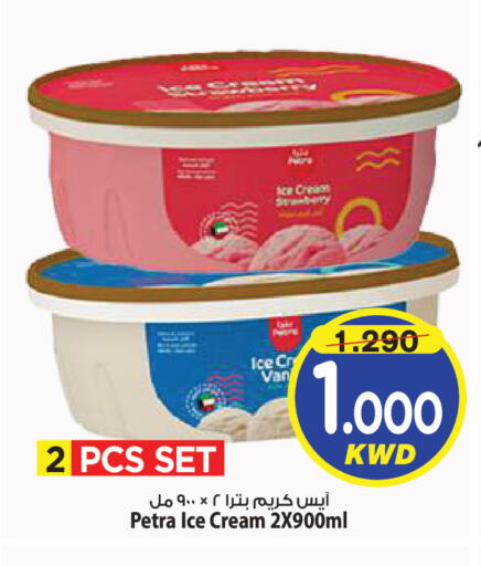 Strawberry available at Mark & Save in Kuwait - Kuwait City