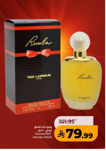 available at LULU Hypermarket in KSA, Saudi Arabia, Saudi - Ta'if