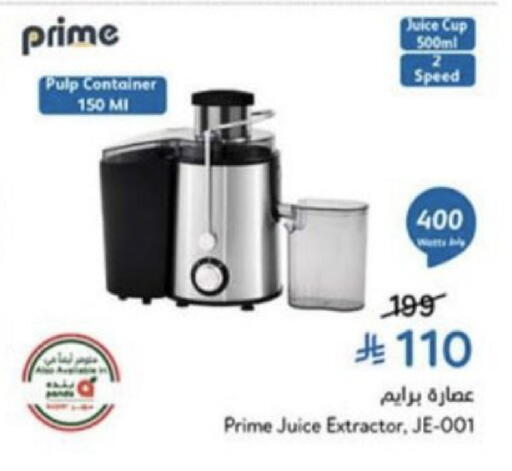 available at Hyper Panda in KSA, Saudi Arabia, Saudi - Mahayil