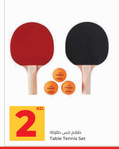 available at لولو هايبر ماركت in الكويت - مدينة الكويت