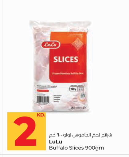 available at Lulu Hypermarket  in Kuwait - Kuwait City