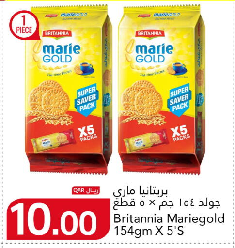 available at جلف فود سنتر in قطر - الريان